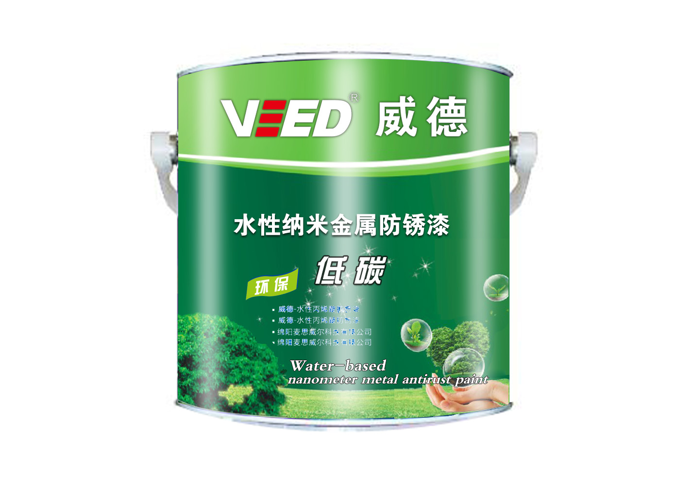 双组份水性环氧底漆...