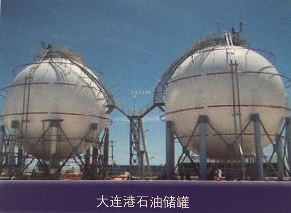 石油化工水性防腐涂装...